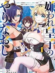 狐妖小红娘 漫画海报