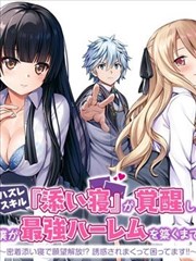 海贼王 经典海报